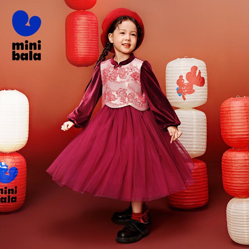 Girls  New Chinese Style Padded Mesh Princess Dress 120