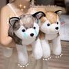 Cartoon Husky Plush Toy - Small Dog Comfort Doll for Children's Birthday Gift