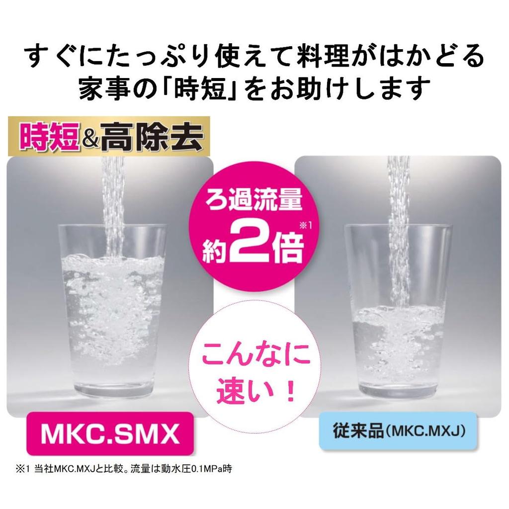 Toray Trevino Water Purifier Faucet Direct Connection Type Water Items Water Made in Japan MK206SMX Cassetti Series (High Pressure/High Removal/13