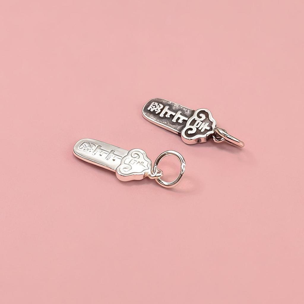 Sterling Silver 999 Pure Charm: Chinese Style Luck Pendant for DIY Crystal Bracelet, Necklace, Beading & Weaving Accessories.