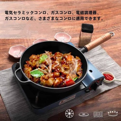 Durable, Nambu Iron Frying Pan with Wooden Handle for Energy Savings and Quick Frying, Compatible with Gas, Induction, and All Heat Sources, Rock Duct