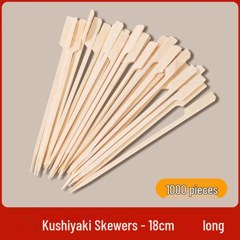 

SMVP 18cm Square Bamboo Skewers