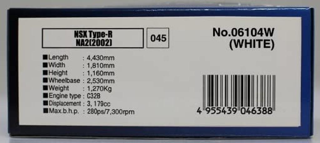 Beads Collection Honda R K06104W Finished Product 1/64 NSX-Type '02 (White)