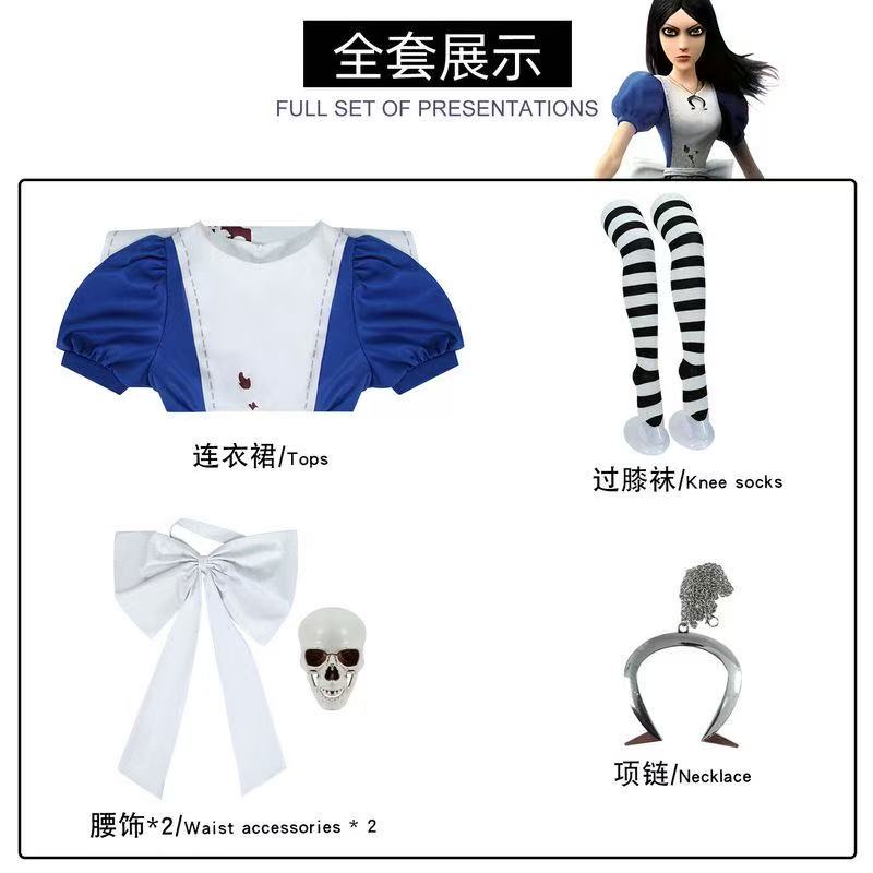 Alice: Madness Returns Alice Cosplay Costume Red Royal Suit Queen of Hearts Dress Halloween Comic S синий
