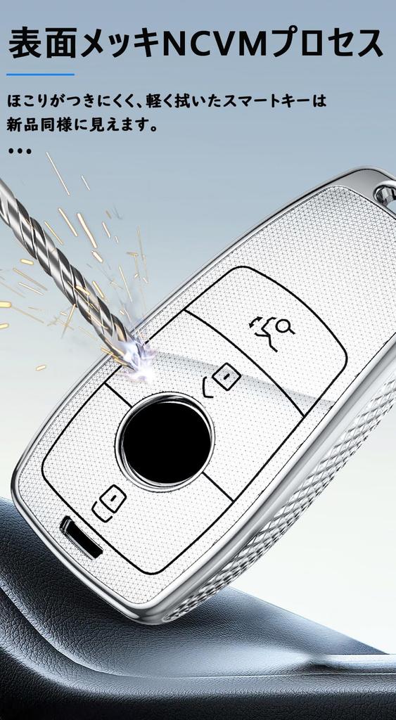 [TECART] Mercedes Exclusive Key Case, Key Cover, Key Holder, Smart Key Case, Compatible with