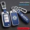 Key Cover for Dongfeng Fengxing Jingyi X5/X6/X3/S500/M3/SX6 Models