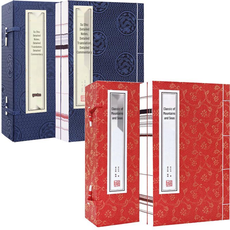 Chinese Classics: Mountains and Seas & Plain Book Collection