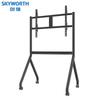 Skyworth 100-inch Conference Flat Panel with Mobile Stand (CN version)