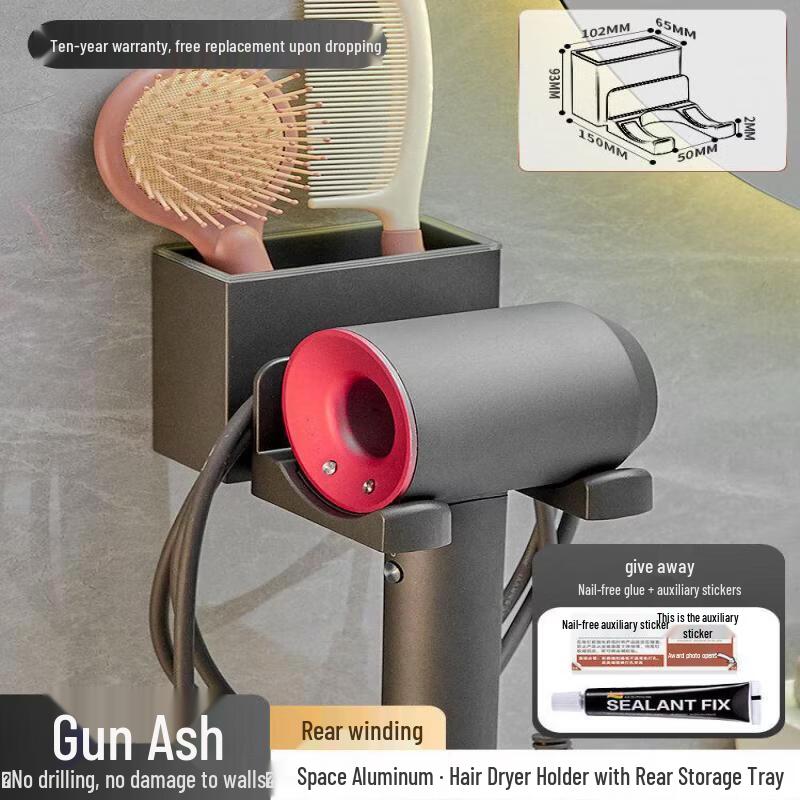LIEI Gunmetal Grey Hair Dryer Holder