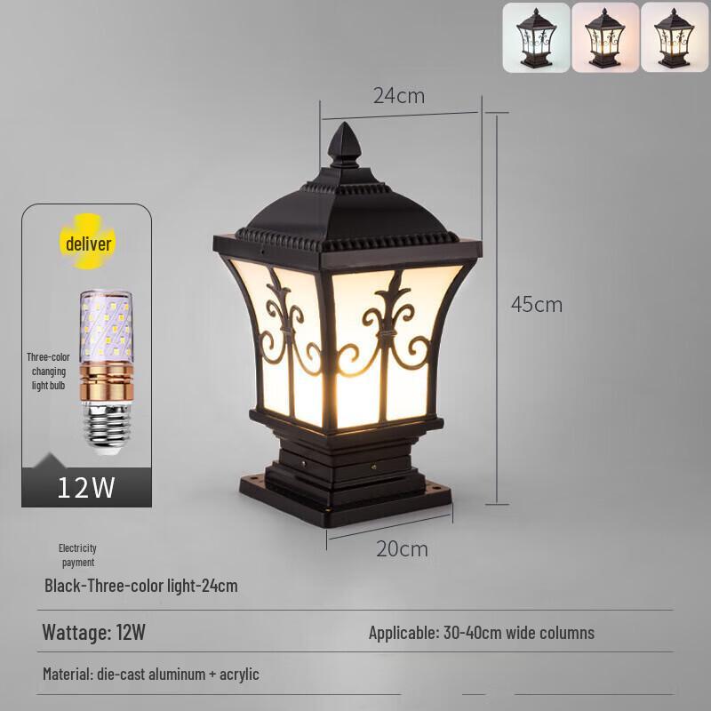 UOSU Pointed Flower Wired Gate Pillar Light