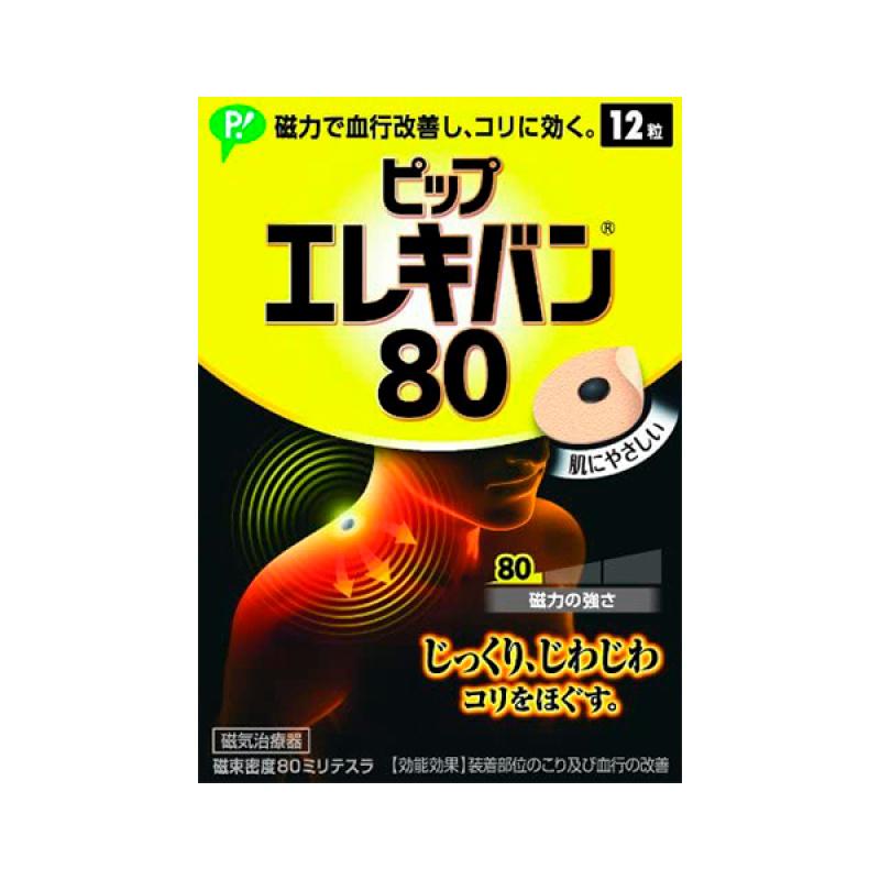 

Dice Erekiban 80 (12 pieces)