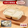 HANDUNYOU Biodegradable 3-Compartment Meal Containers with Lids
