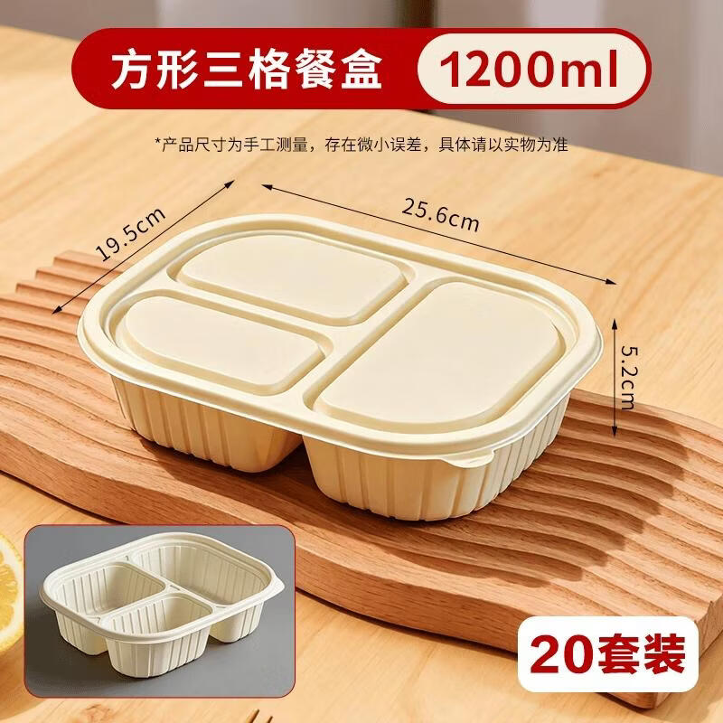 HANDUNYOU Biodegradable 3-Compartment Meal Containers with Lids