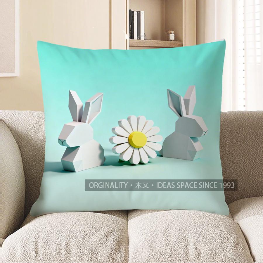 2D Geometric Rabbits And Daisy Pattern Pillow Cover Pattern Cushion Cover Suitable For Sofa Bedroom Car Pillow Cover 40x40cm