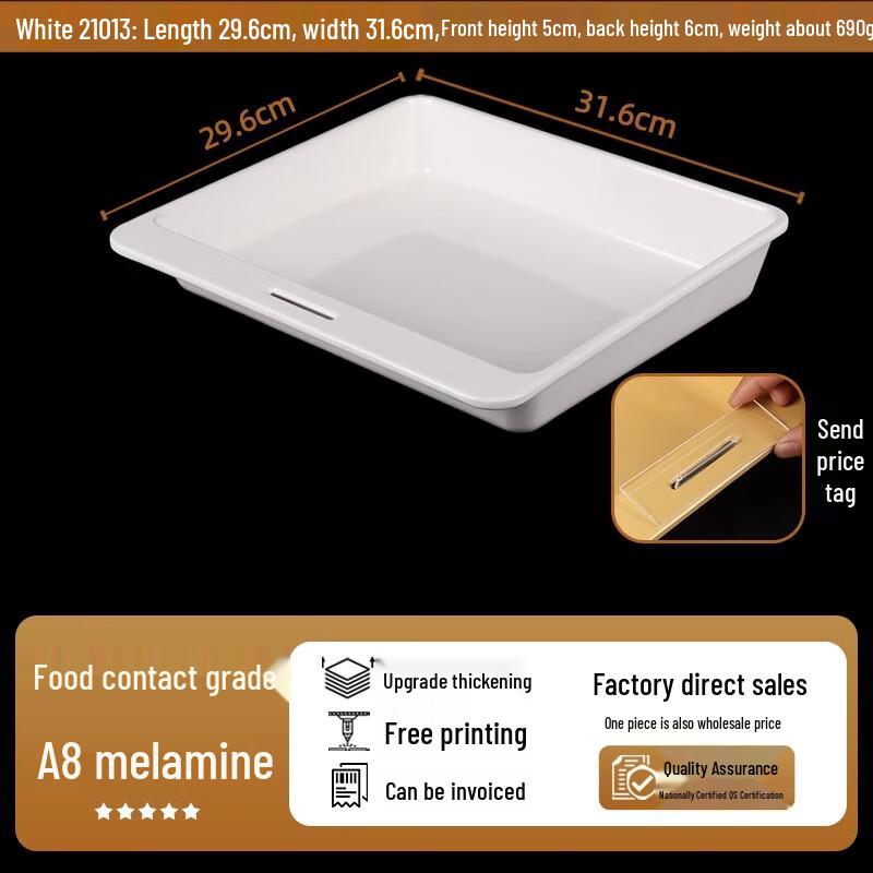 ZISIZ Melamine Braised Food Serving Tray