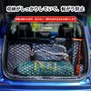 SANJAOYEE Car Cargo Net, 43.3 x 15.7 inches (110 x 40 cm), 2 Layers,