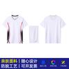 Neue Volleyballuniformen, professionelle Trainingsuniformen für Herren und Damen, Wettkampfuniformen, Air-Volleyballuniformen, Sportanzüge