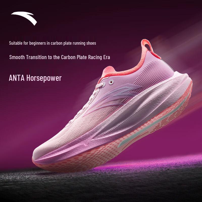 Anta Buty do biegania Force 2 Nitrogen Tech z płytą węglową