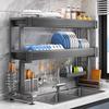 Beifu Double-Layer Carbon Steel Dish Drying Rack