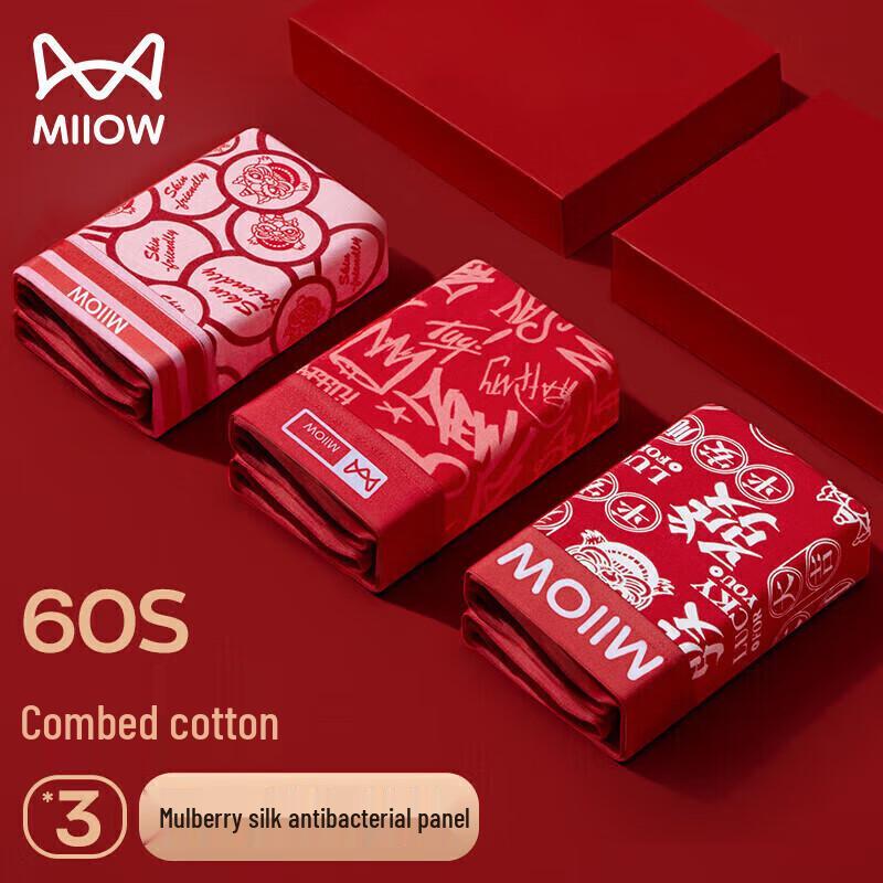 MaoRen Men's Lucky Red Cotton Boxer Briefs 3-Pack