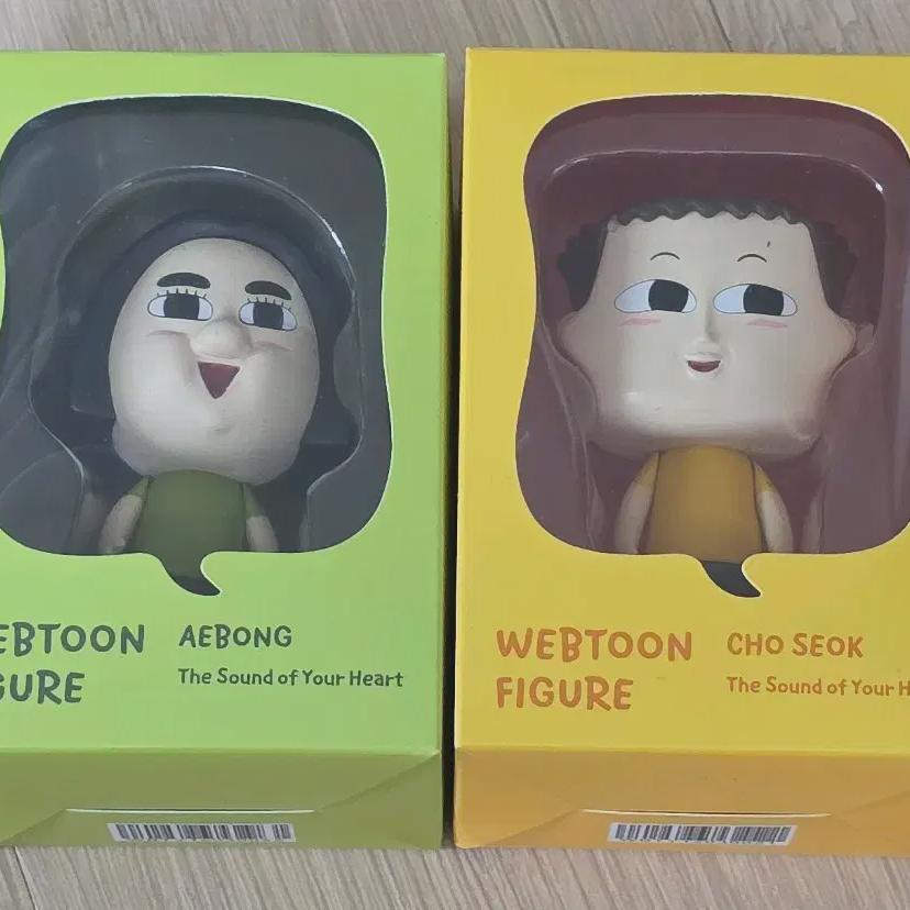 

Cho Seok Aebong-i Figure