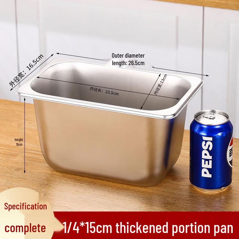 

Stainless Steel Rectangular Gastronorm Food Pan