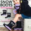 Snow Boots Kids Girls Spikes Junior Black x Mint M [Arisana] 02.