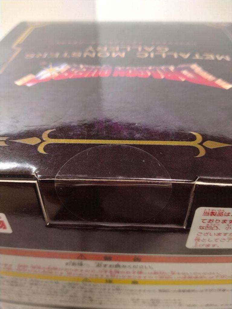 [USED] 11 Dragon Quest Metallic Monsters Gallery Zoma