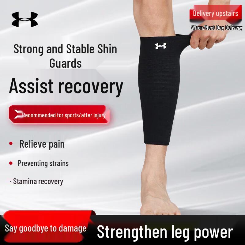 Under Armour Компрессионный рукав для икр