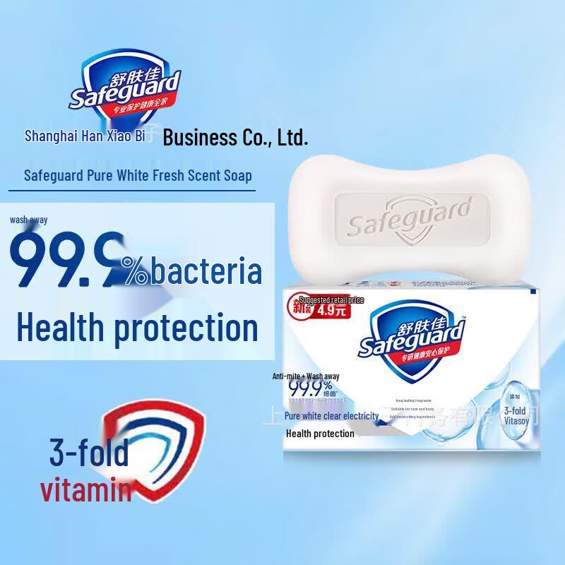 Safeguard Bar Soap