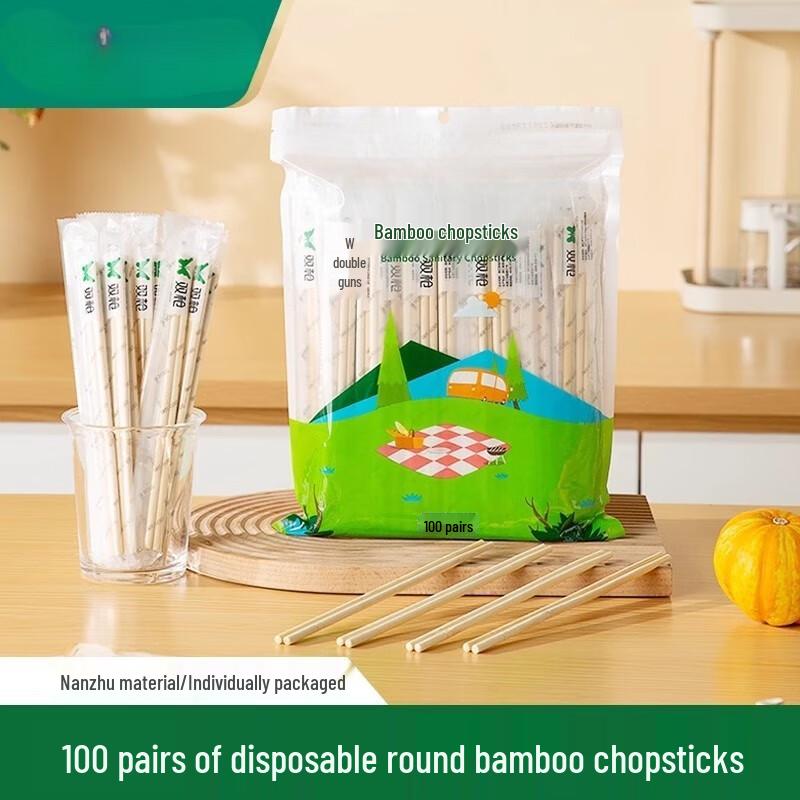 Individually Wrapped Bamboo Chopsticks
