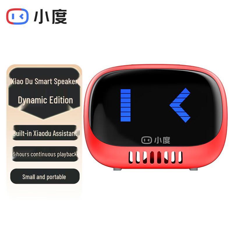 

Портативная умная колонка XiaoDu LingDong