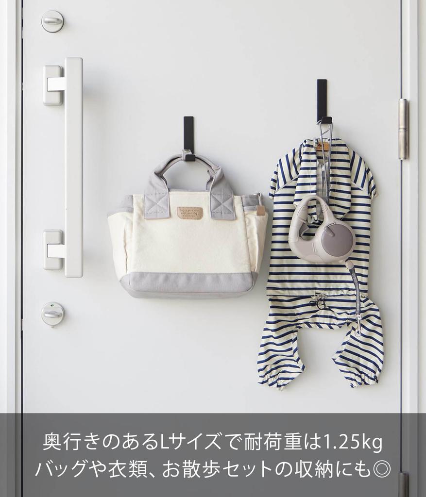 Yamazaki Magnetický věšák Sada x x V10cm Silná váha Produkt 10236 Háčky, Velký, 2, Černý, Š2.2 H6.6 (každý), Věž, Magnet, Nosnost 1,25 kg,