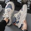 Fashion Slip On Key Height Sneakers To Play Sneakers Loafers Leopard Shoes Man Original Men's Sports Tennis Shose Tines Bascket