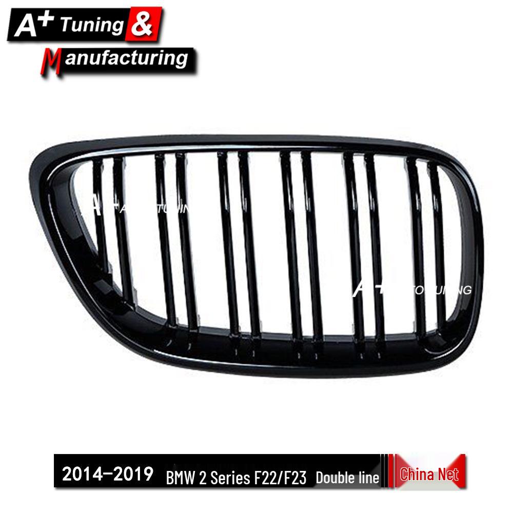 BMW F22/F23 2er Reihe Helles 3-Farben-Kühlergrill (2014-2019) Doppellinienstil