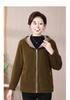 Stylish Women's Winter Corduroy Jacket - 2024 New Cozy Coat for Middle-Aged and Elderly Mothers