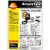 Suzuki D Arcure 120 Welding 100V Semi-Automatic Machine, Non-Gas, MIG/MAG Compatible, Only, SAY-120