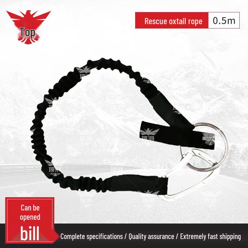 TopPie Water Rescue Cowtail Safety Rope