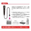 USB microphone 3M for Switch (black)