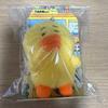Used SHINee Taemin Taemori 8cm Doll