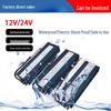 12V 150W Waterproof Outdoor Switching Power Supply