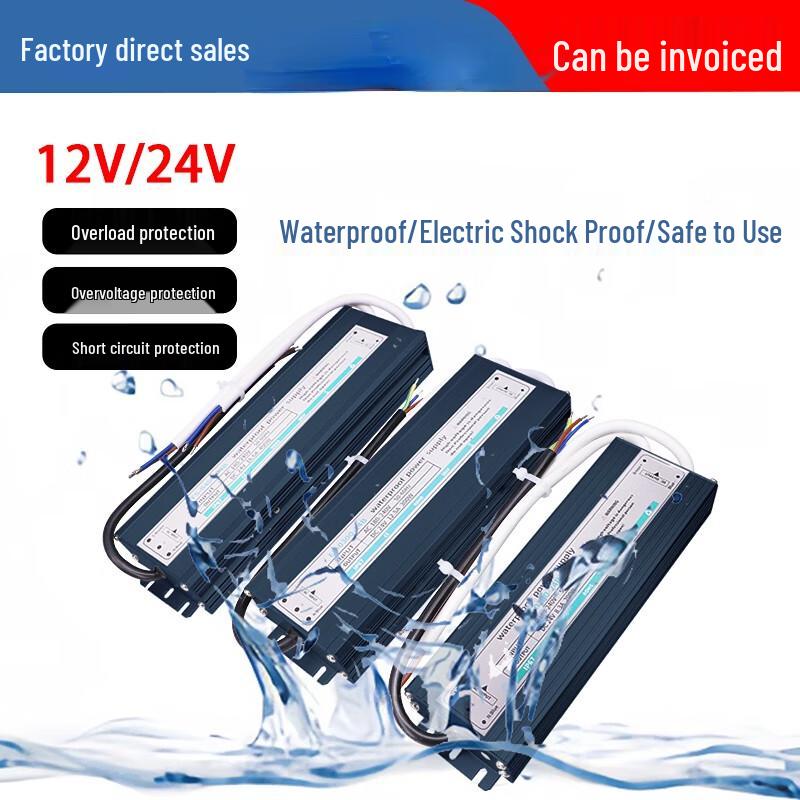 12V 150W Waterproof Outdoor Switching Power Supply