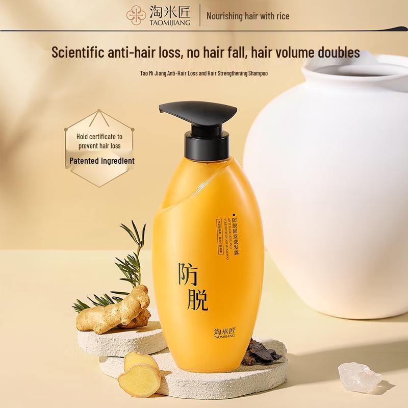Taomijiang Anti-Hair Loss & Oil Control Shampoo