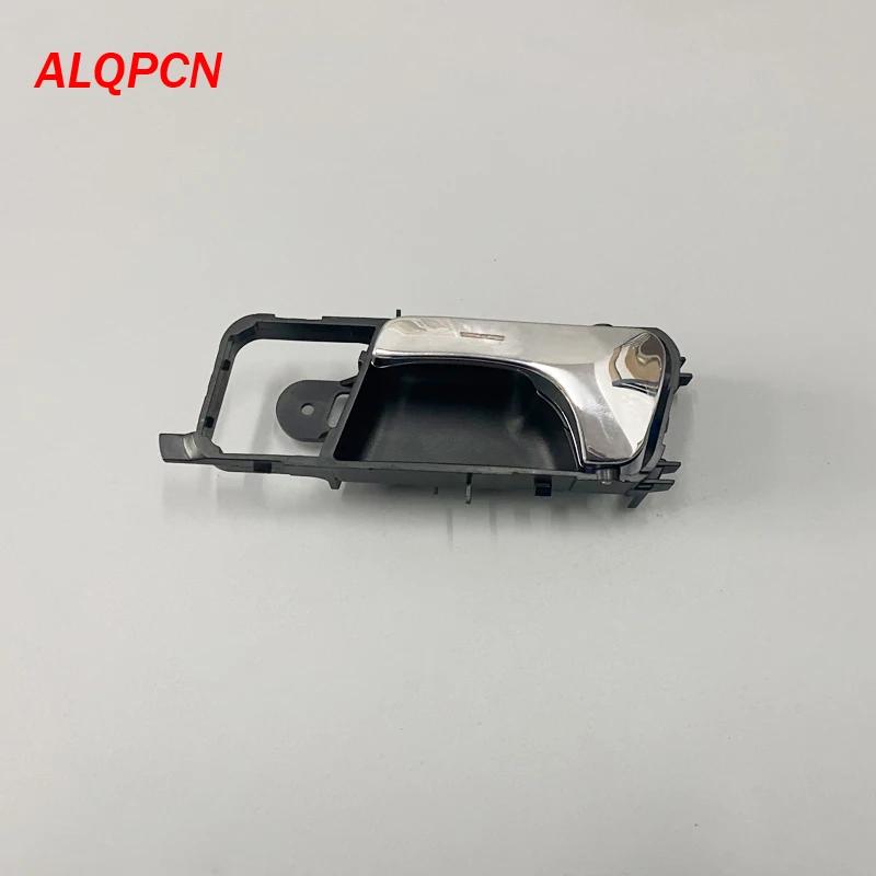Front Door Inner Handle Rear Ide Handle Chrome with Black for Chevy Optra Suzuki Forenza 2003-2008 Buick Excelle 2007-2013