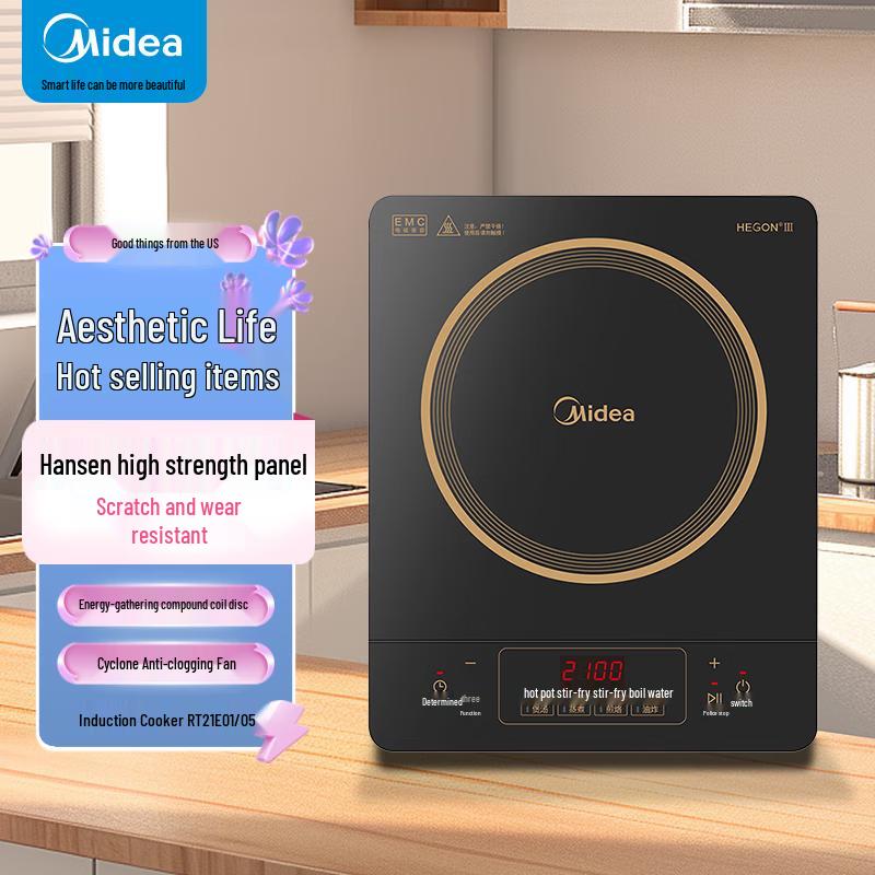 Midea 2100W Induction Cooker CN plug (adapter included)