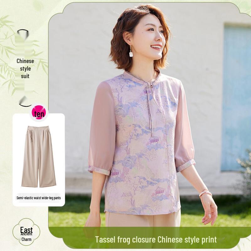 

Pastel Summer New Chinese Style Chiffon Two-Piece Set 2XL