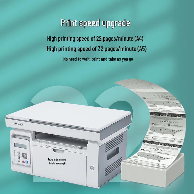LANXUM GM6022n A4 Black & White Laser Multifunction Printer CN plug (adapter included)