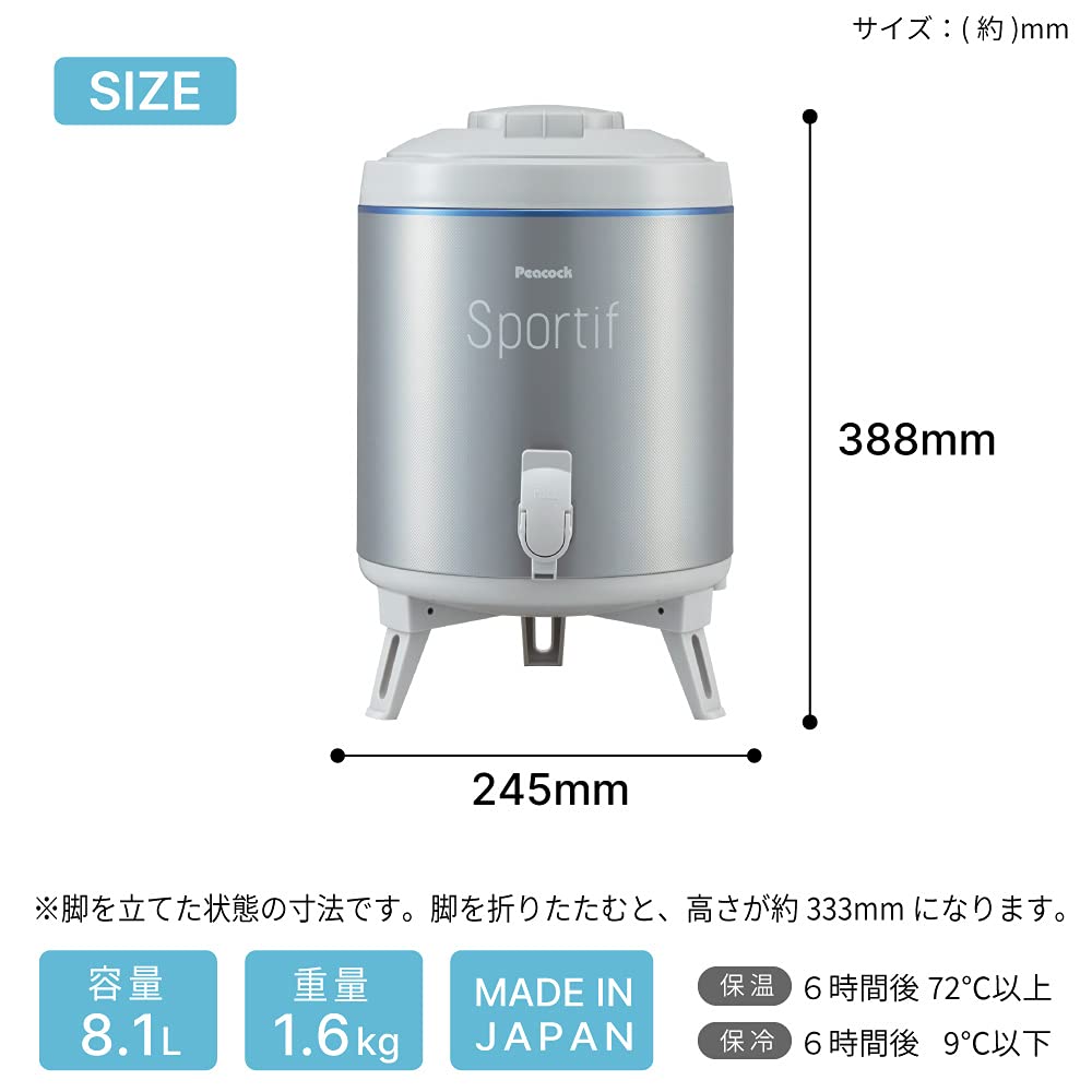 The-peacock Water Jug, 8.1L, Made in Japan, Insulated, Easy to Clean, Wide Mouth, High Cooling Power, Large Capacity, Lightweight, Easy-Pour Lever Typ