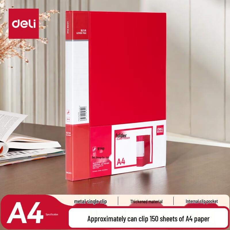Deli 64510 A4 China Red File Folder