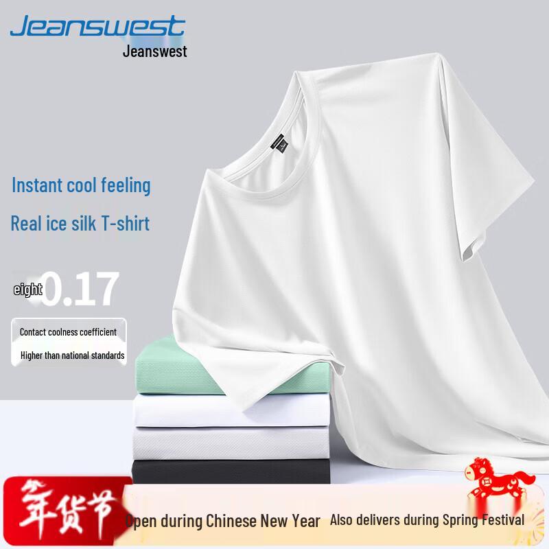 Jeanswest Men's Ice Silk Quick Dry T-Shirt